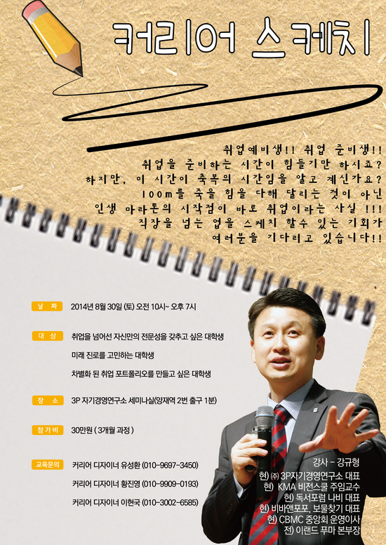 커리어비젼 이미지