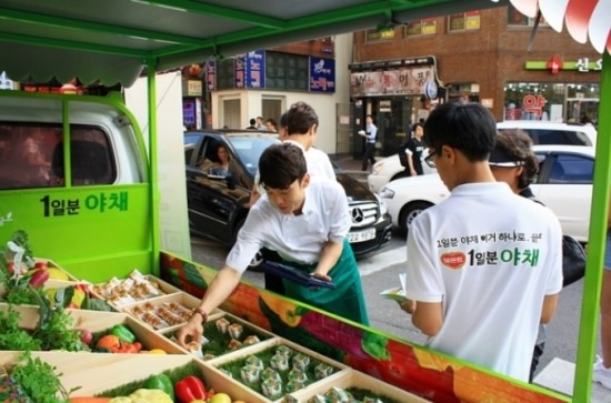 신기야채 이미지