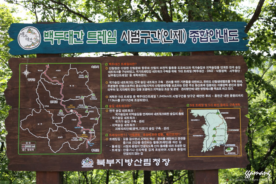 제로트레킹 이미지