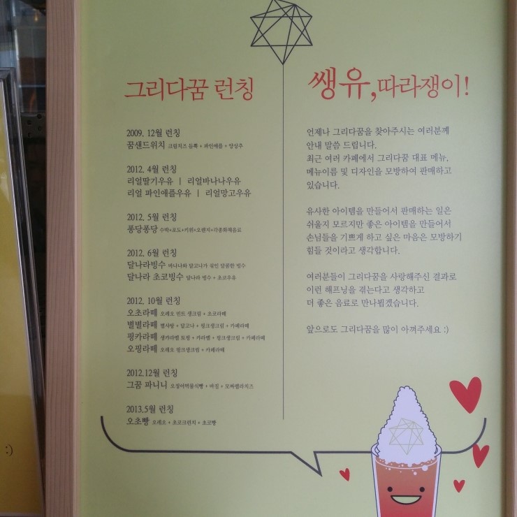 그리다꿈 이미지