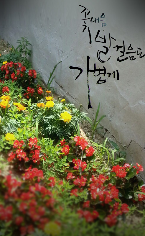 공도꽃식물원 이미지