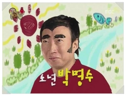 바다의왕자 이미지