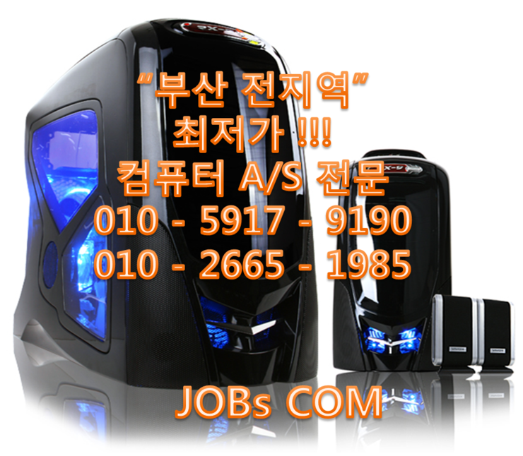 잡스컴 이미지