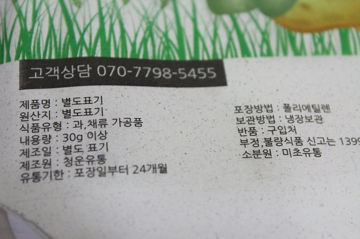 미초유통 이미지