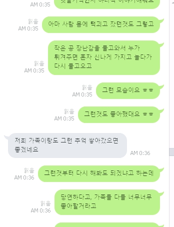 누리커뮤니케이션 이미지