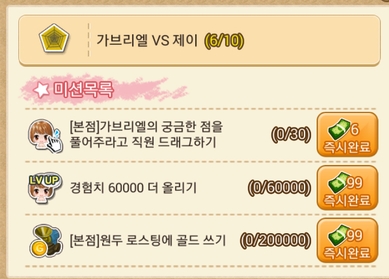 가브리엘 제이 이미지
