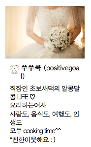 인리원 이미지