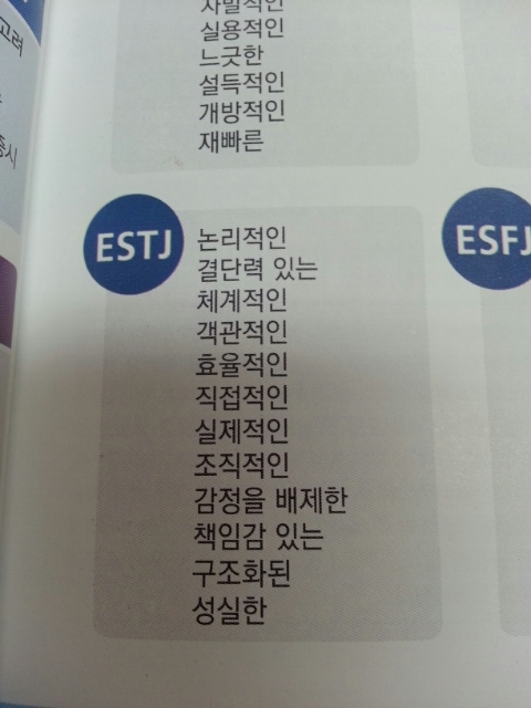 여성인력개발센터식당 이미지