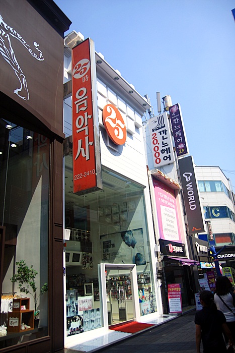 아트음악사 이미지