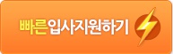 대일산업인력 이미지