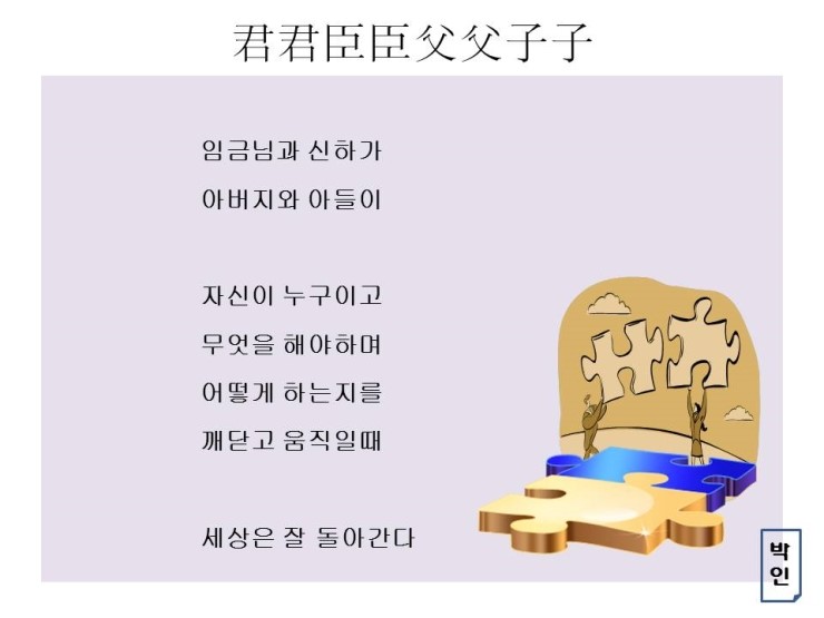 군군 이미지
