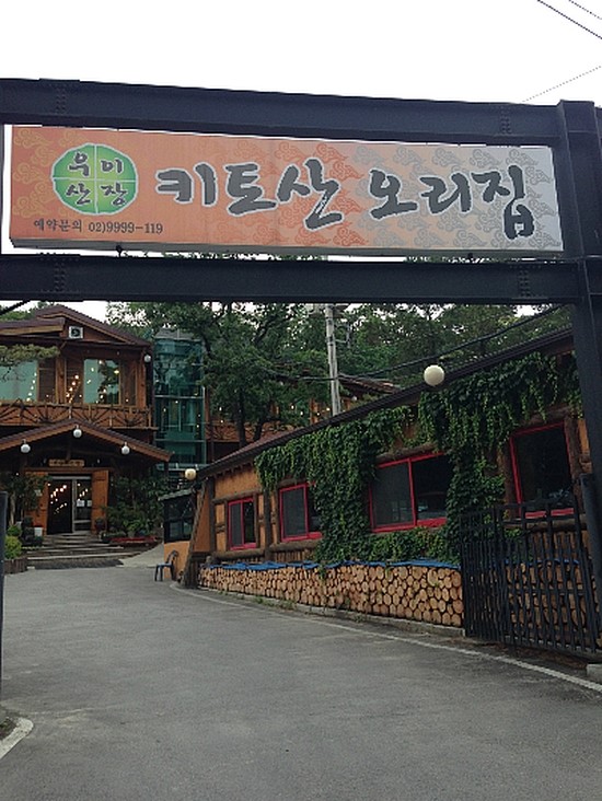 우이산장 이미지