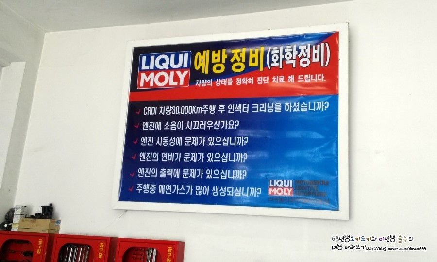 삼보자동차 이미지