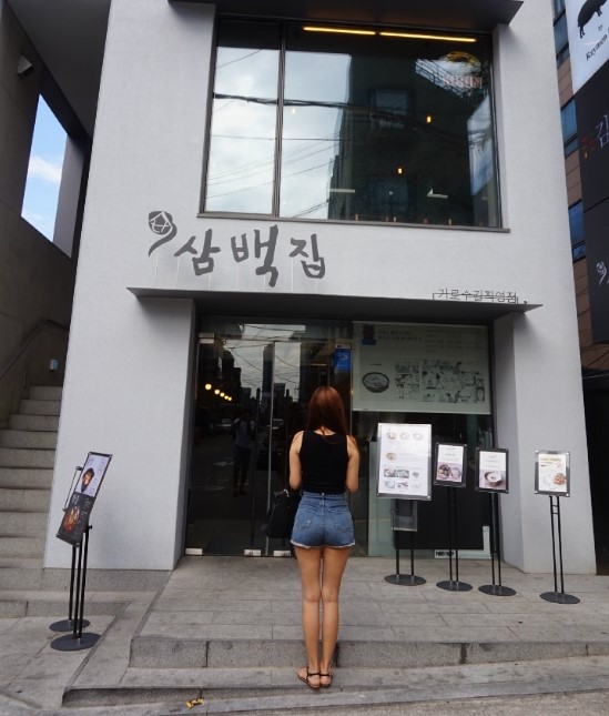 미세스코다리 이미지