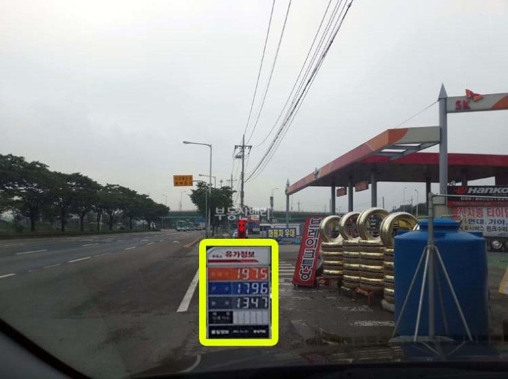 동보주유소 이미지