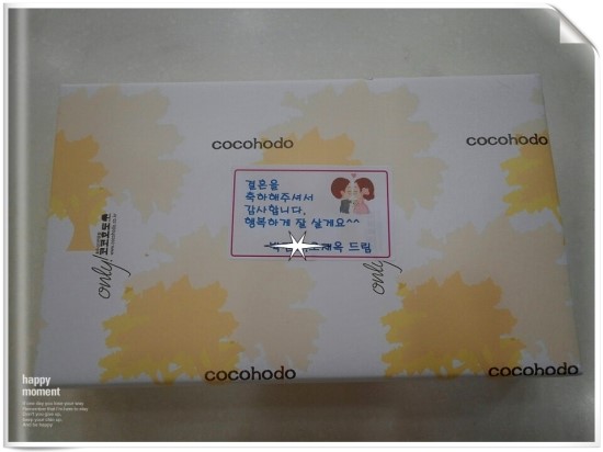 코코호도 노원점 사진 2