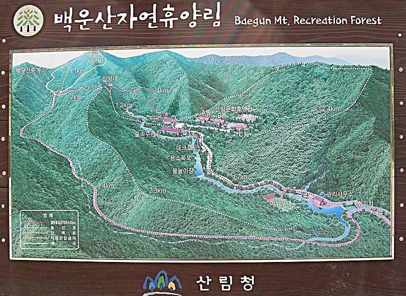 국립 백운산 자연휴양림 이미지