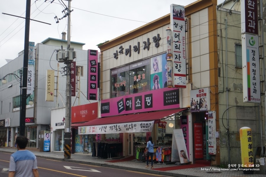 전국머리자랑 이미지