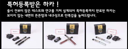 수원전자담배하카멀티샵 이미지