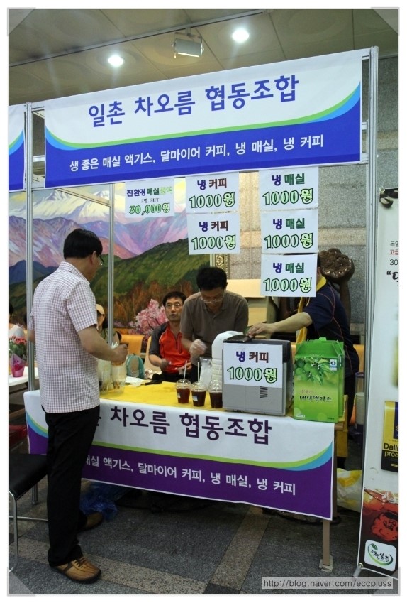 차오름협동조합 이미지