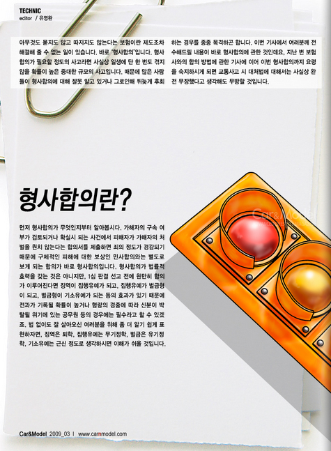 법인진우 이미지