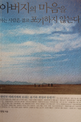 (주)열린마음 이미지
