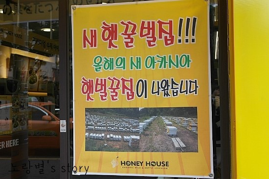 아이스크림하우스 이미지