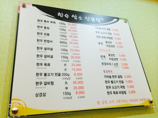 미성갈비 이미지