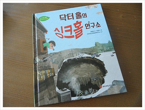와이즈만북스 이미지