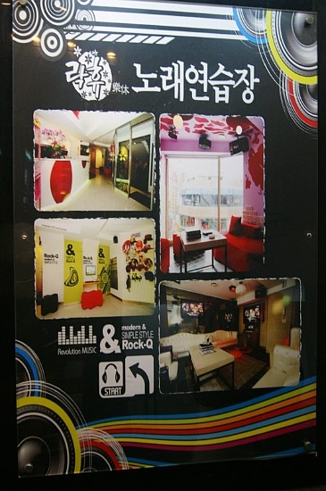 신나는노래연습장 이미지