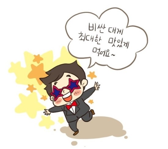 해수크랩 이미지