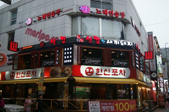 돼지노래연습장 이미지