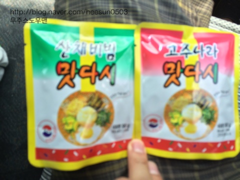 무주스노우맨 이미지