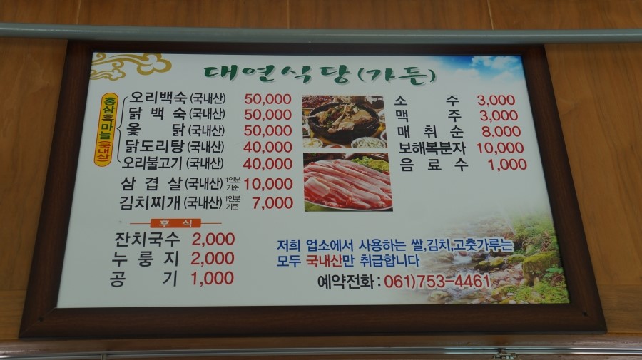 대연가든 이미지