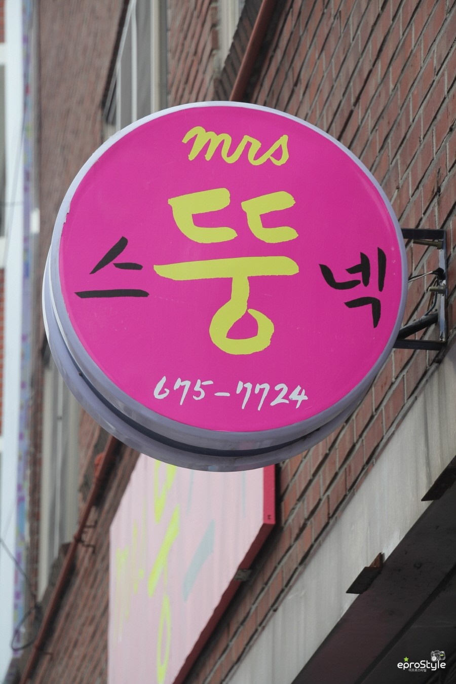뚱스김밥 이미지