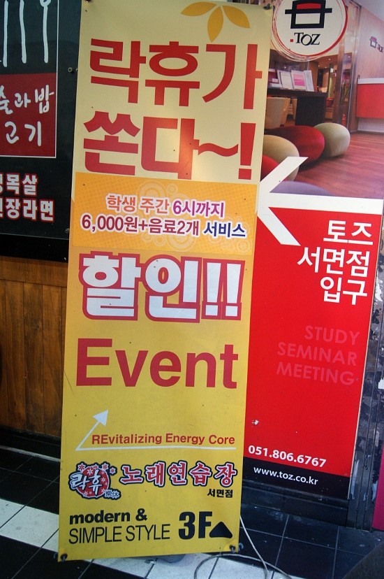 신나는노래연습장 이미지
