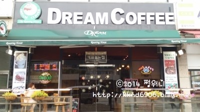 볶는집 이미지