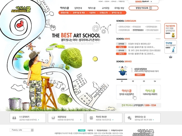 참한디자인 이미지