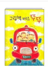 뚜뚜 이미지