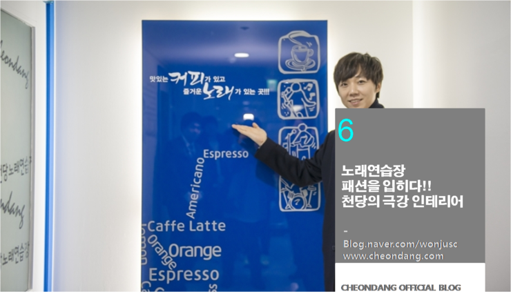 천당노래연습장 이미지