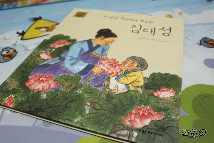 효도전집 이미지