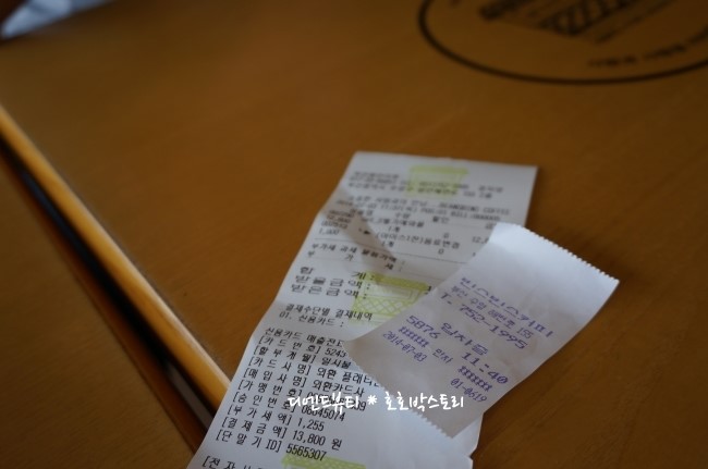 천지이용원 이미지