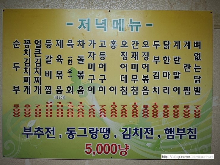 엄니밥줘 이미지