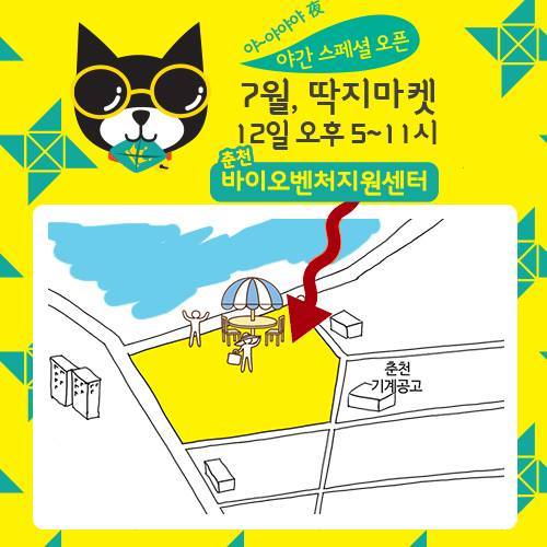 대풍이네 이미지