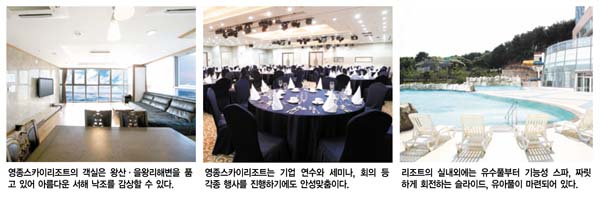 스카이레저 이미지