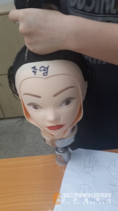 크리스챤쇼보미용학원 이미지