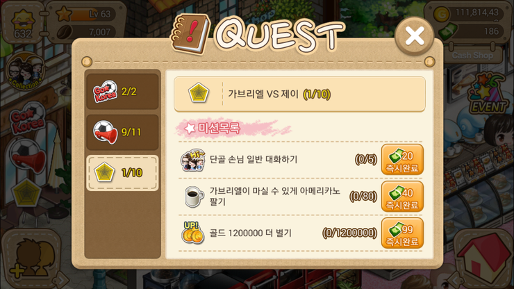 가브리엘 제이 이미지