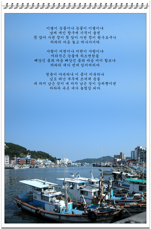 항구PC 이미지