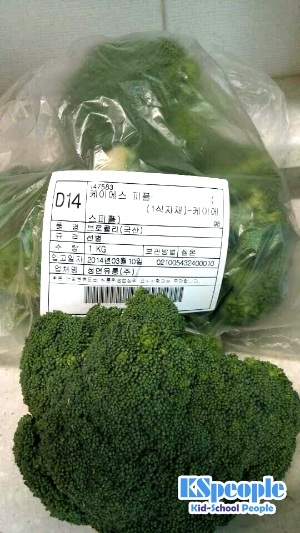 (주)하나푸디스트 이미지