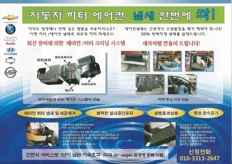 광성에어존 이미지